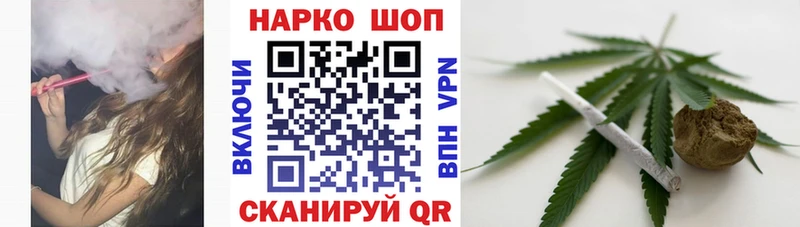 Купить закладку Cocaine Меф мяу мяу ГАШИШ А ПВП АМФ МАРИХУАНА Нефтегорск