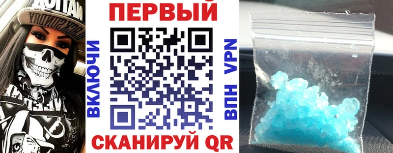 Купить  Нефтегорск  Амфетамин Розовый 
