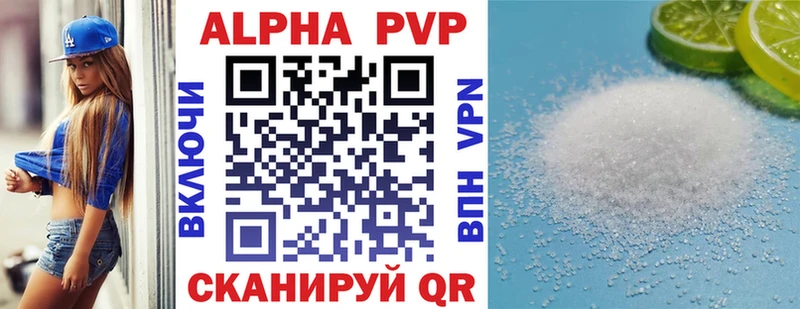 Купить  Нефтегорск  A PVP СК КРИС 