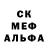 КЕТАМИН VHQ Pave Vodanov