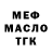 КЕТАМИН VHQ Mus 374