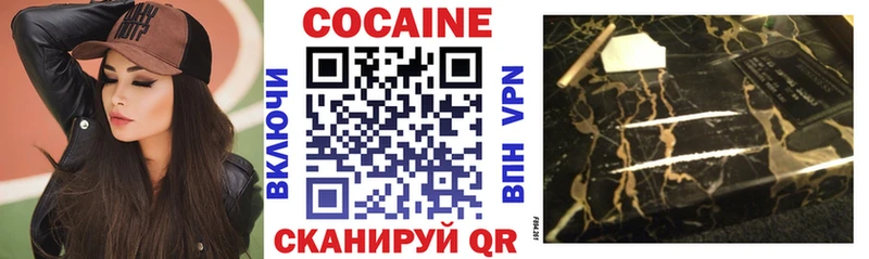 Купить закладки  Нефтегорск  Кокаин VHQ 