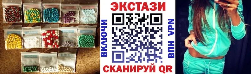 Ecstasy таблы  Купить закладки  Нефтегорск 