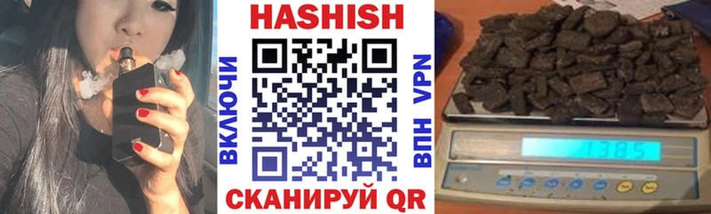 ГАШ VHQ  Купить закладки  Нефтегорск 