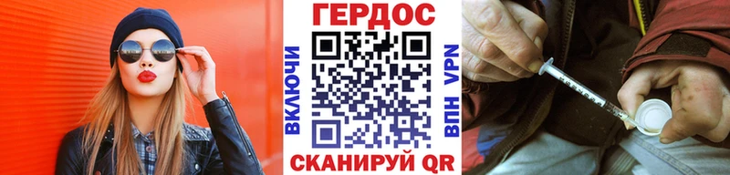 Купить  Нефтегорск  ГЕРОИН Heroin 