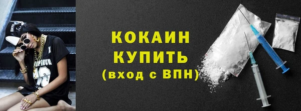 меф VHQ Вязьма