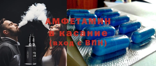марки nbome Вяземский