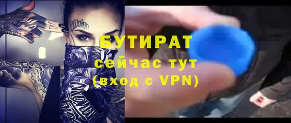 марки nbome Вяземский