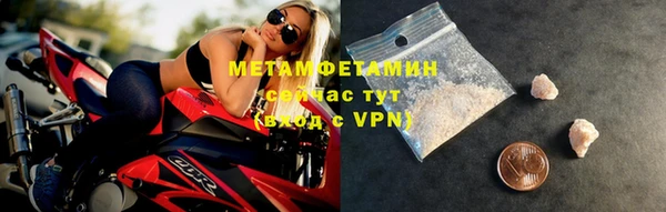 марки nbome Вяземский