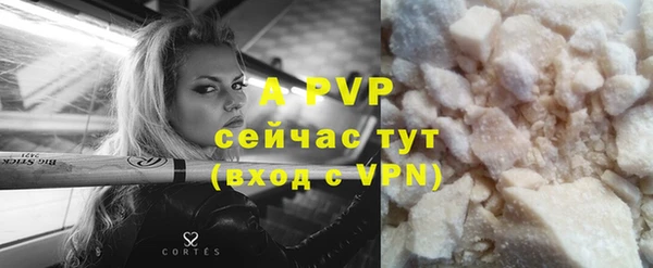 прущий лед Волоколамск