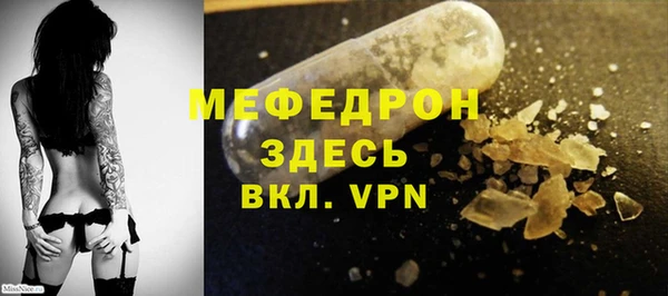 марки nbome Вяземский