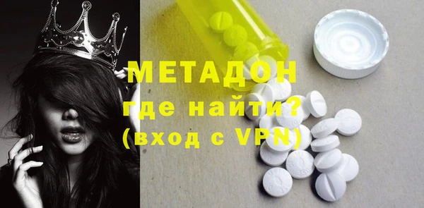 мефедрон Володарск