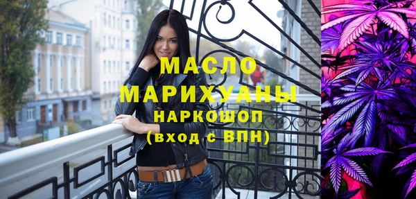 марки nbome Вяземский