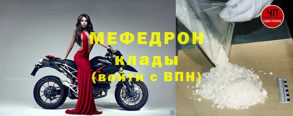 меф VHQ Вязьма