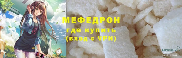меф VHQ Вязьма