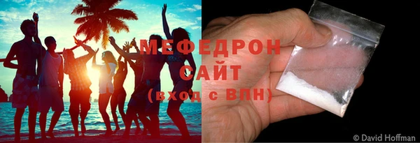 мдма Вязники