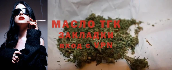 меф VHQ Вязьма