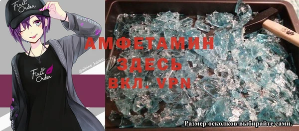 мдма Вязники