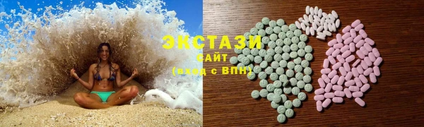 марки nbome Вяземский