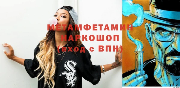 мдма Вязники