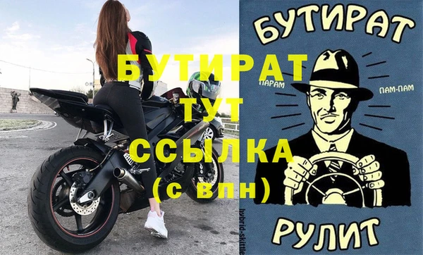 марки nbome Вяземский