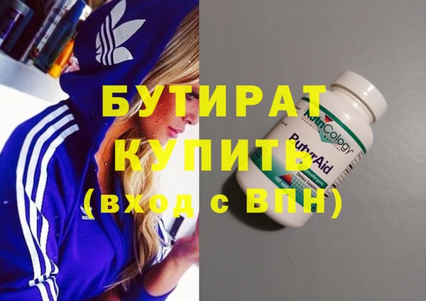 меф VHQ Вязьма