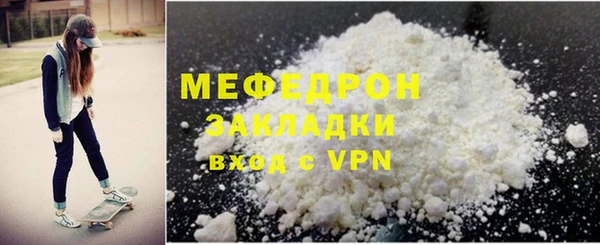 марки nbome Вяземский