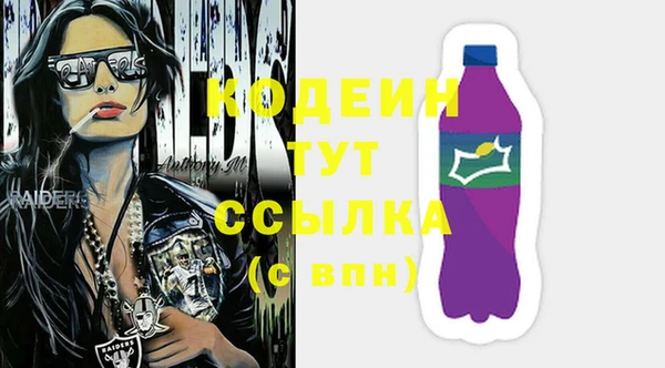 марки nbome Вяземский