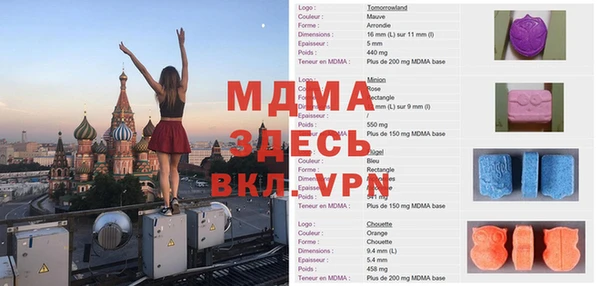 меф VHQ Вязьма