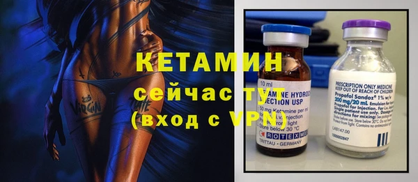 меф VHQ Вязьма