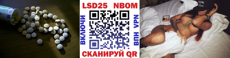 Купить закладки  Нефтегорск  ЛСД экстази кислота 