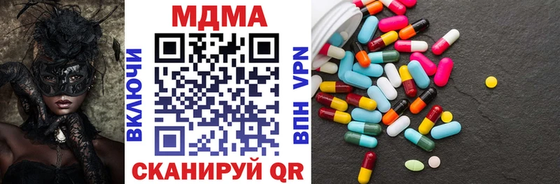 Купить закладки  Нефтегорск  МДМА Molly 