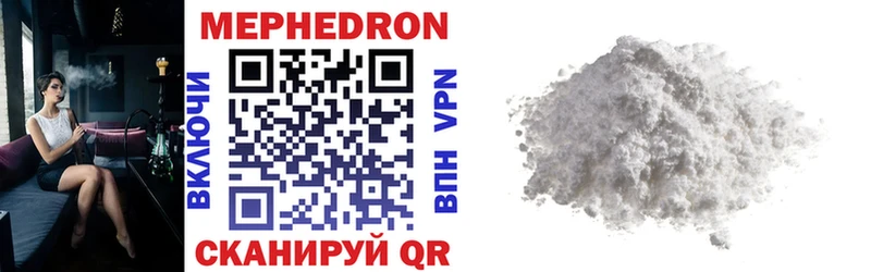 Меф VHQ  Нефтегорск 