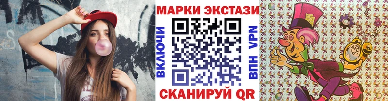 Марки NBOMe 1,5мг  Купить где  Нефтегорск 