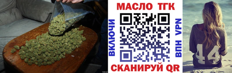 ТГК Wax  Купить закладки  Нефтегорск 